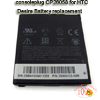 HTC Desire Battery replacement